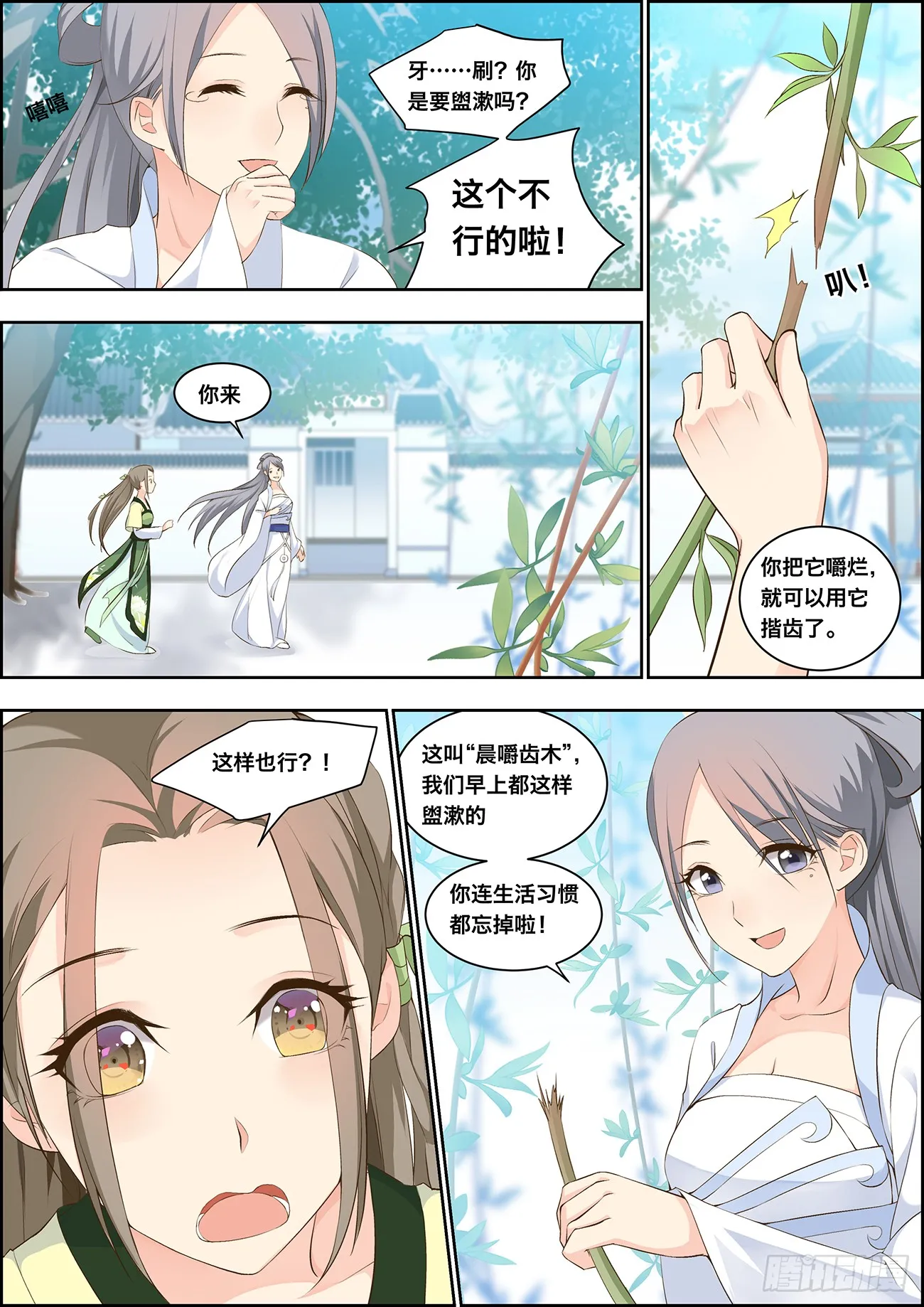 第4页