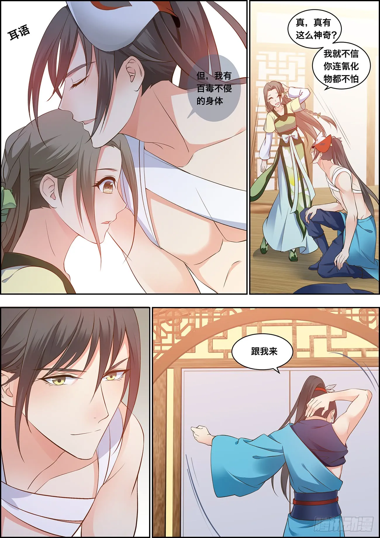 第10页
