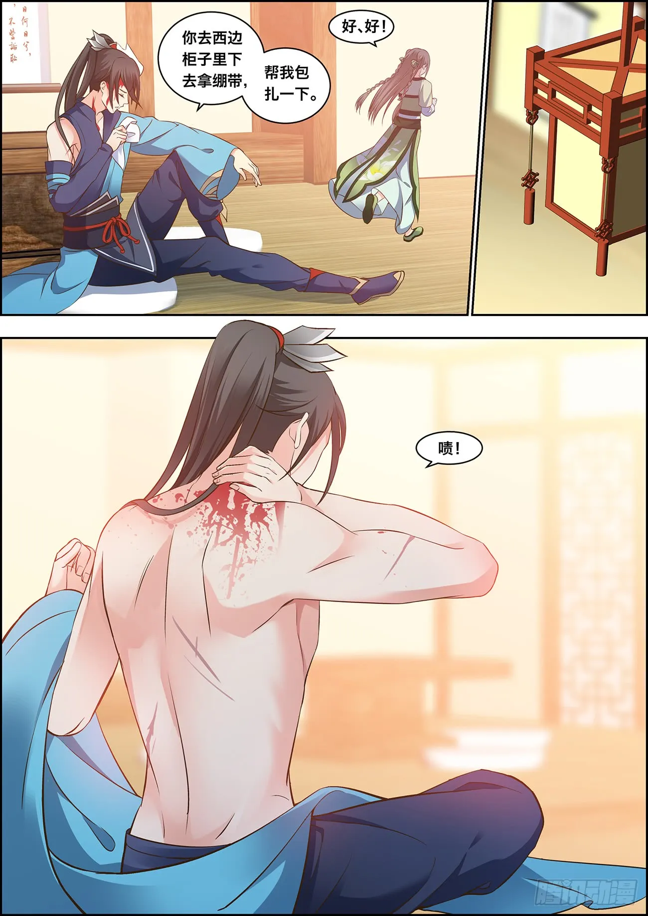 第6页