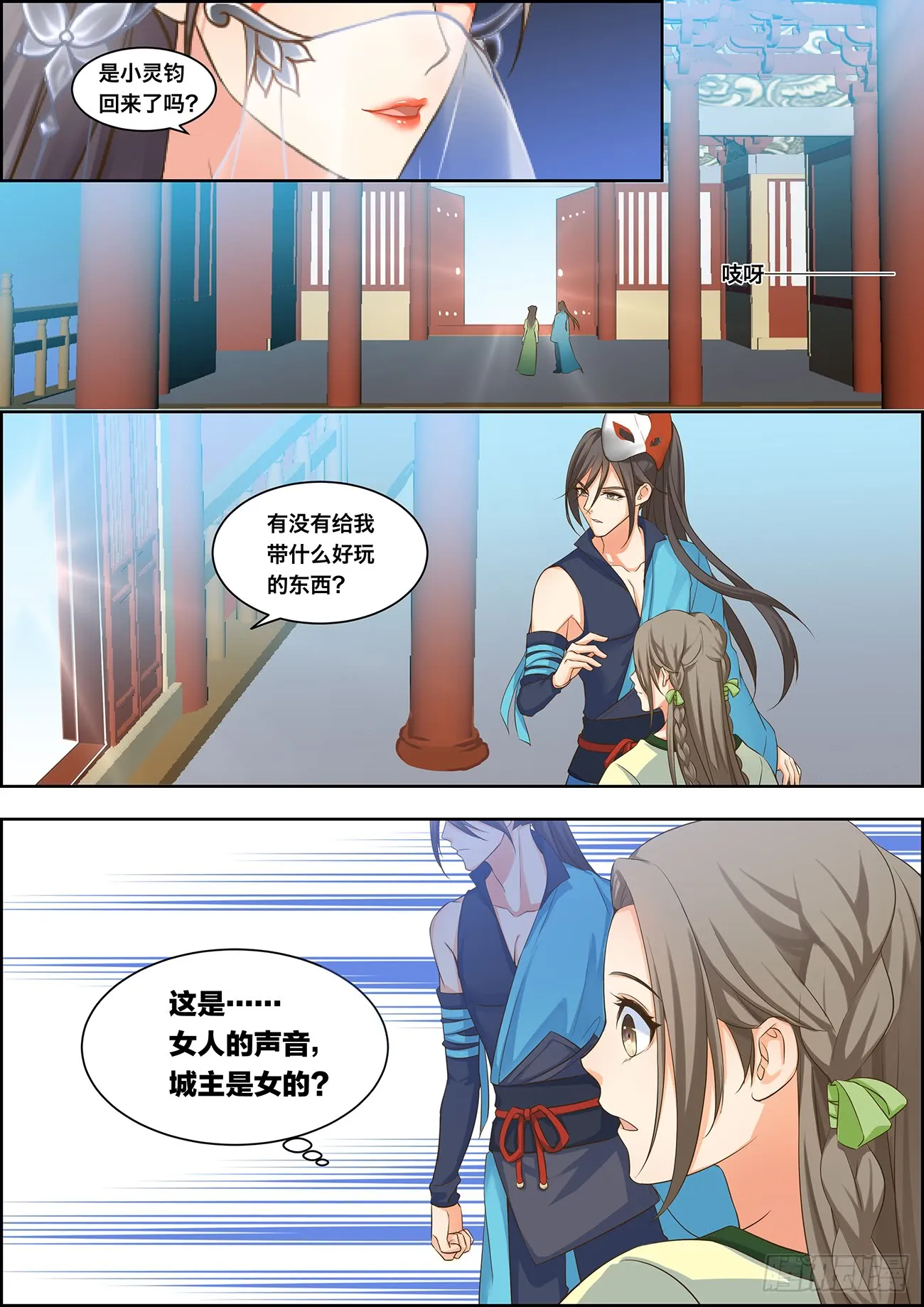 第10页