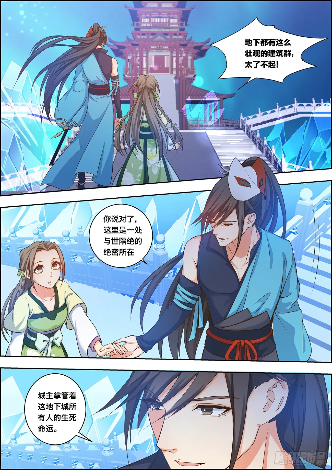 第6页