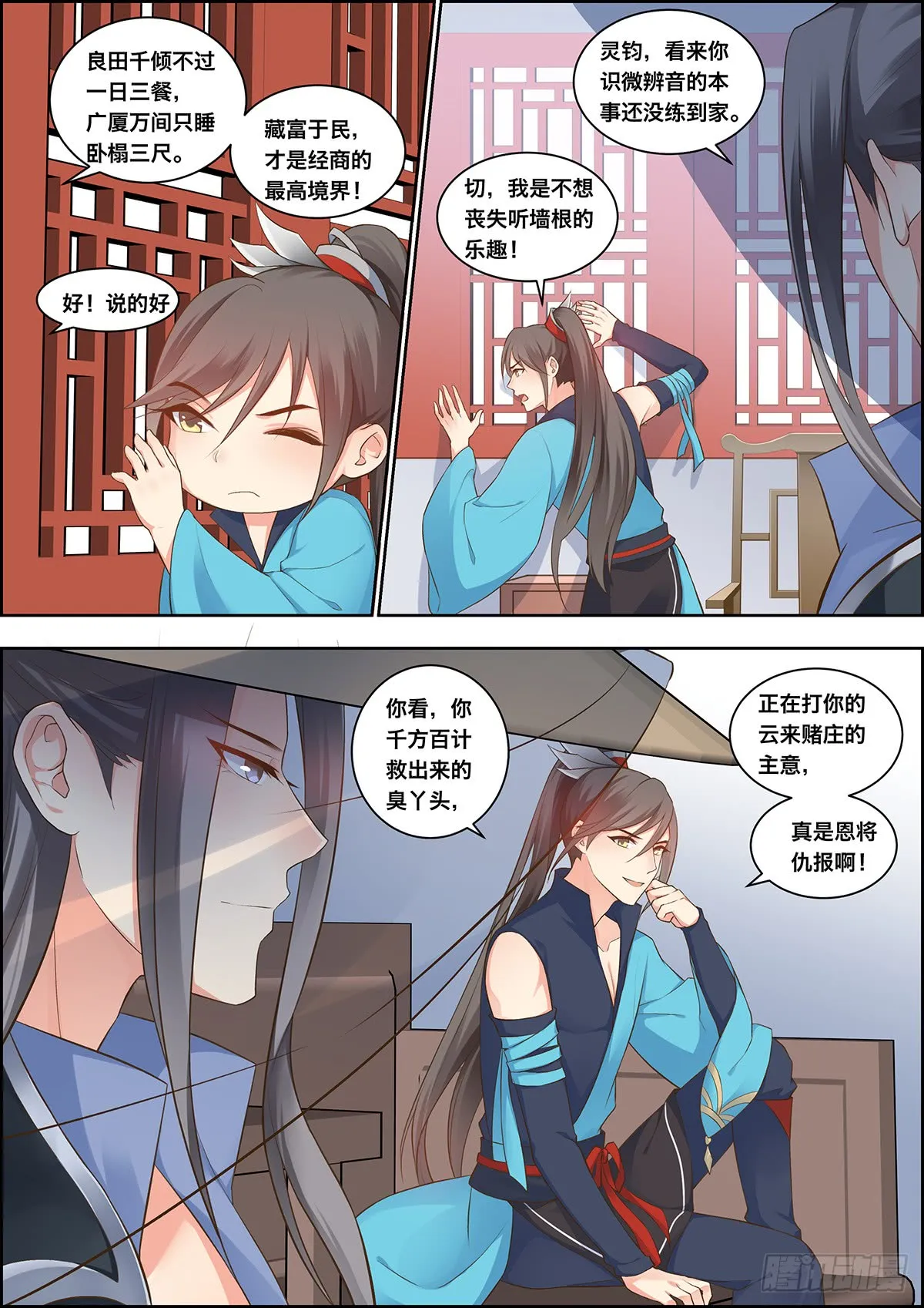 第5页