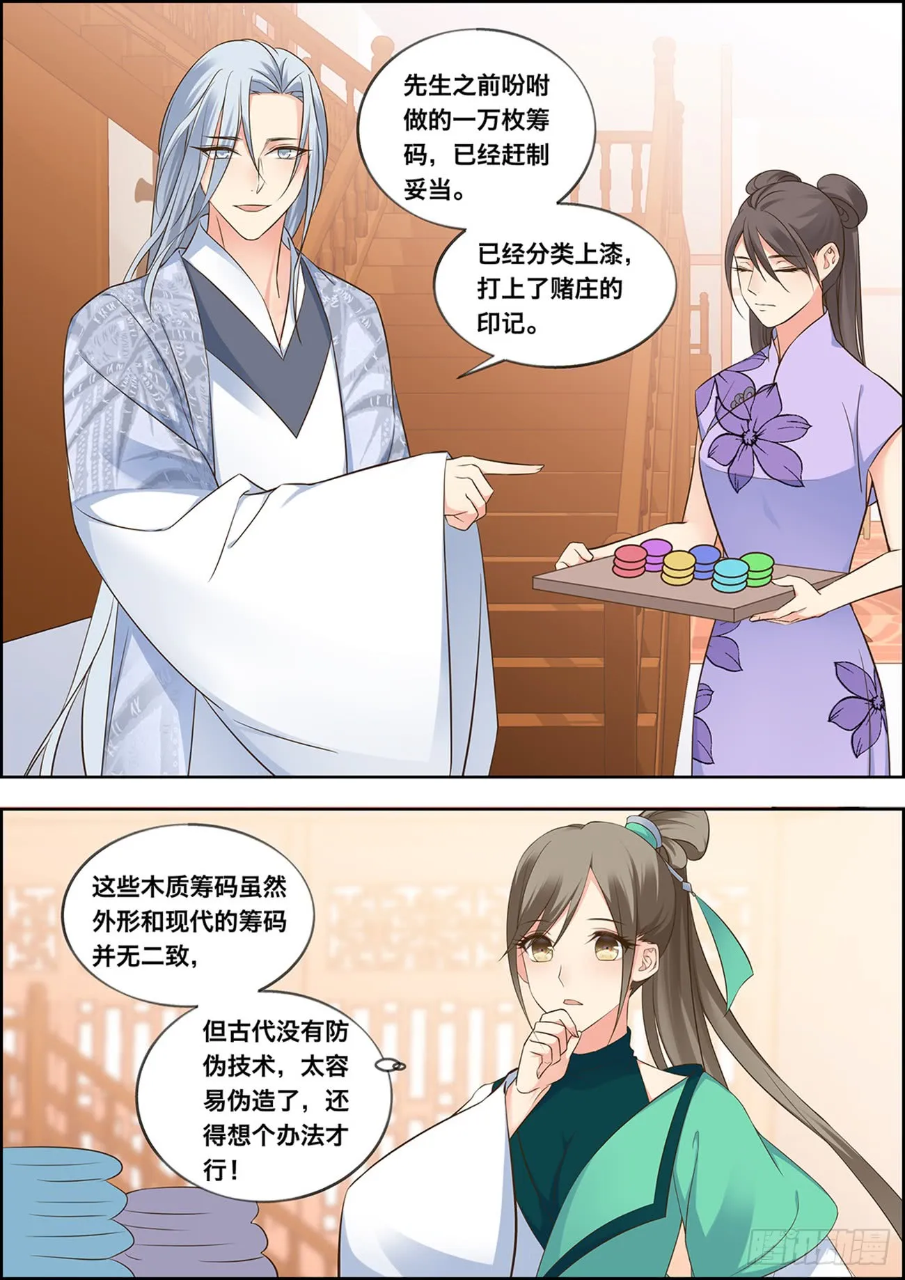 第5页