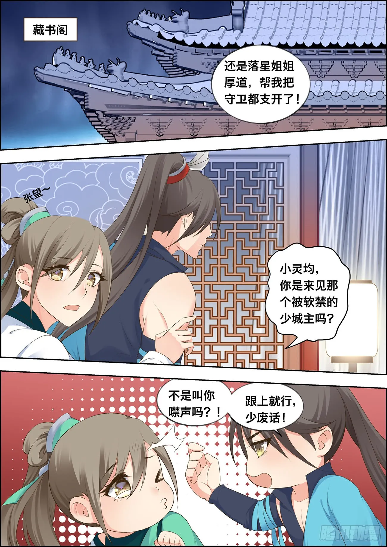 第12页