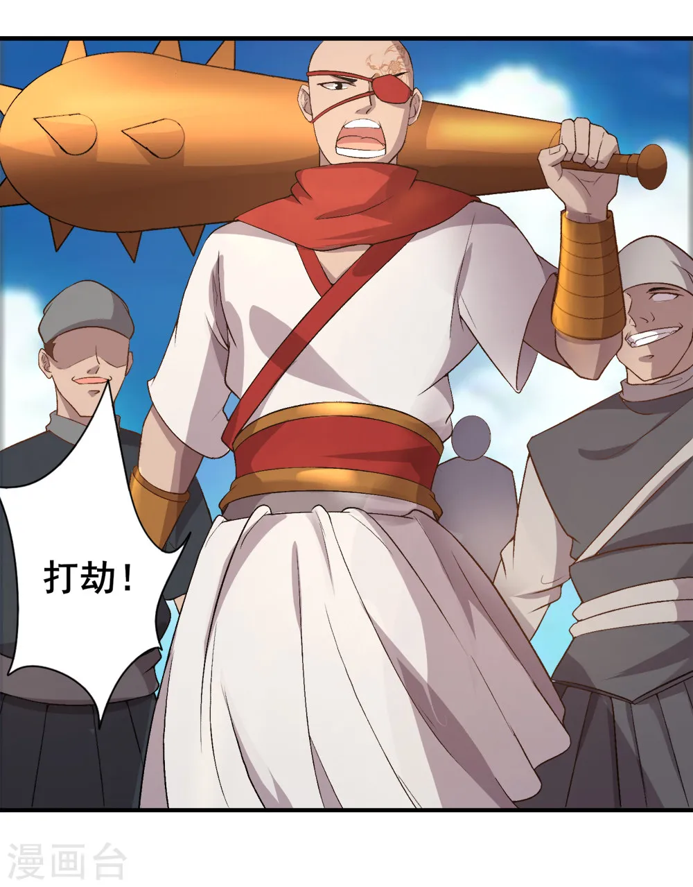 第6页