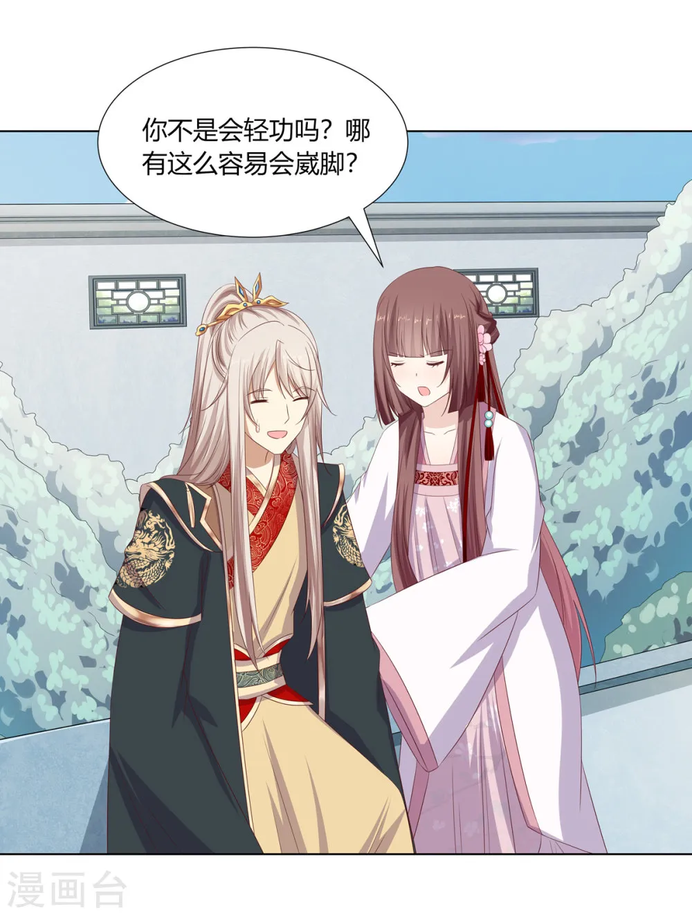 第32页