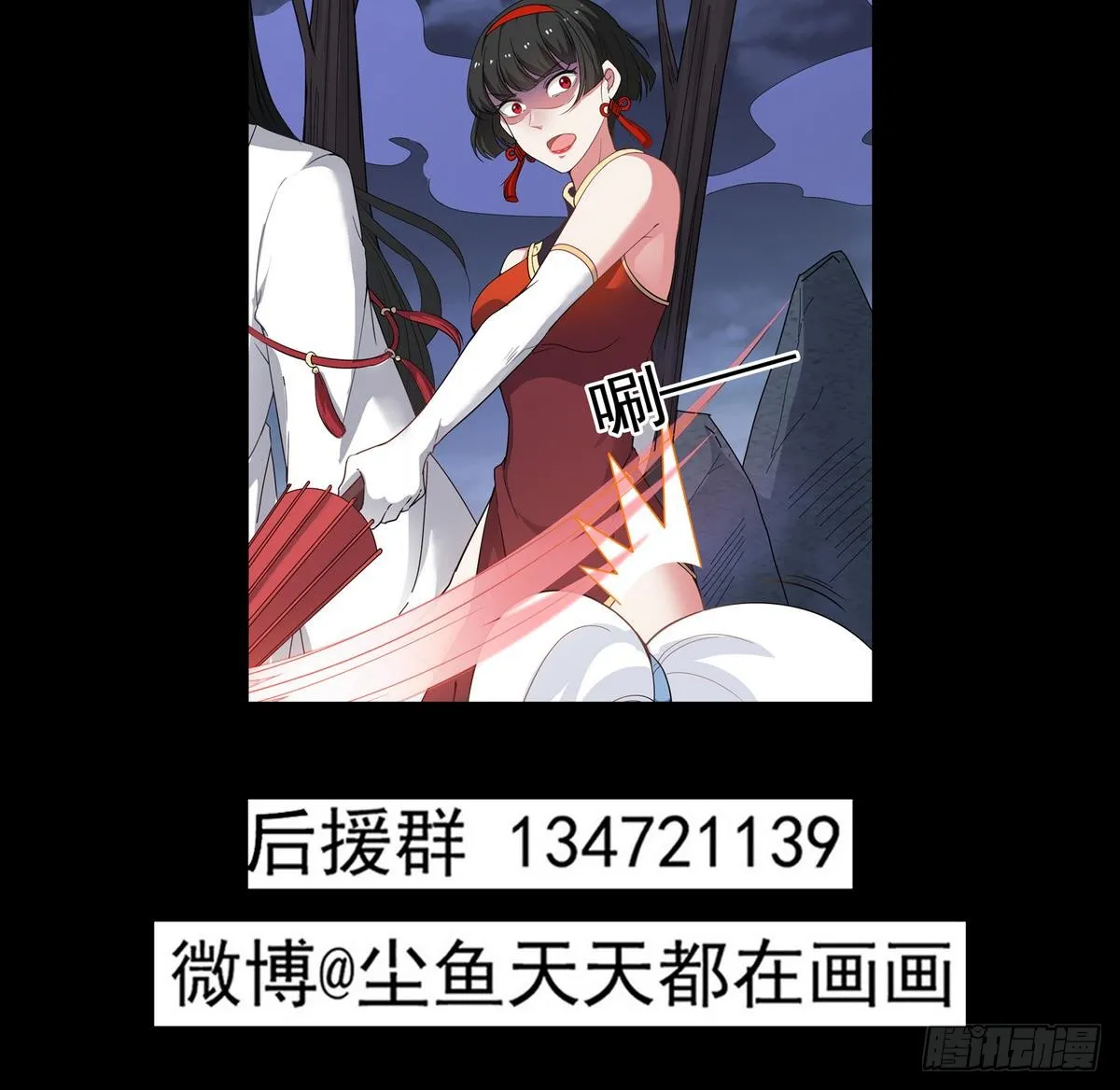第54页