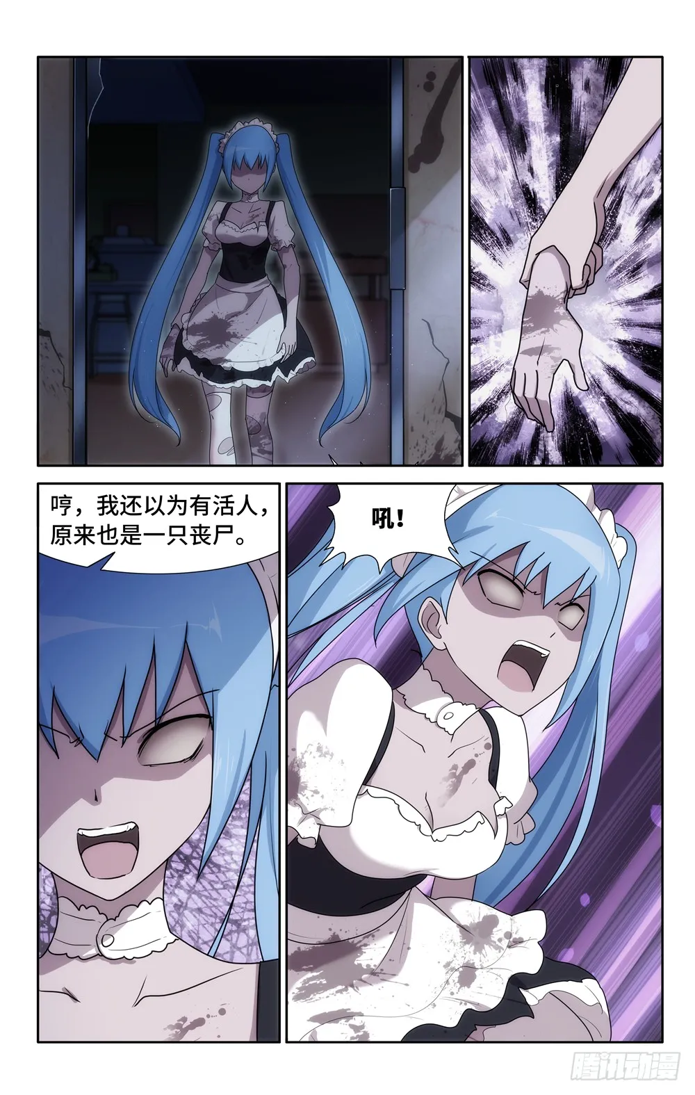 第11页