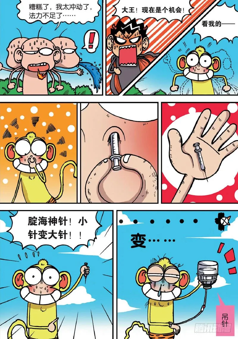 第10页
