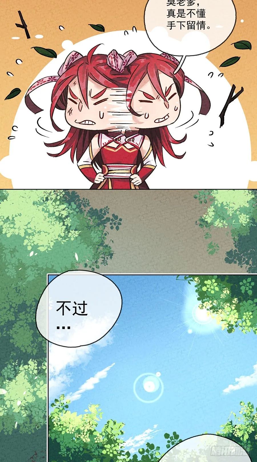 第62页