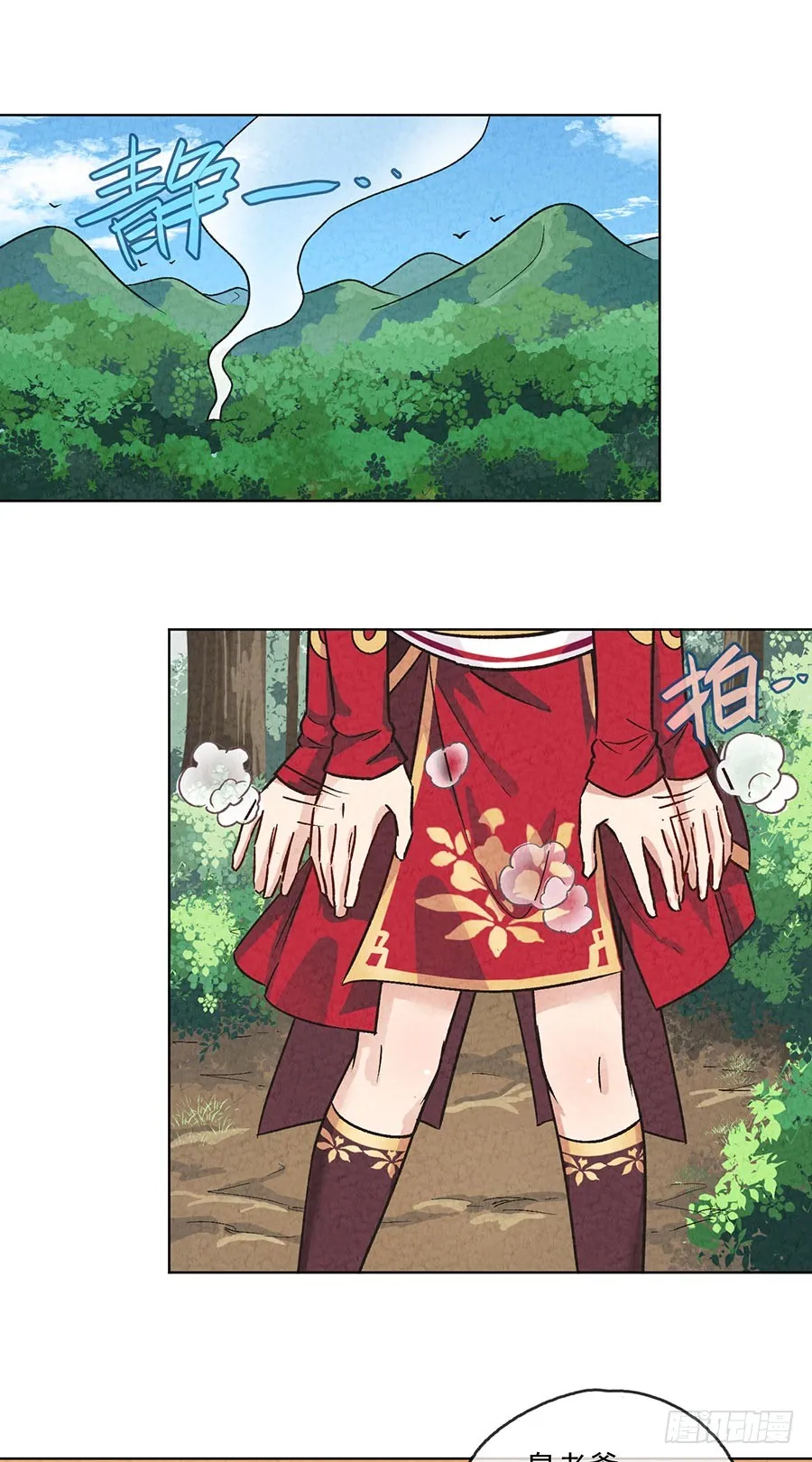 第61页