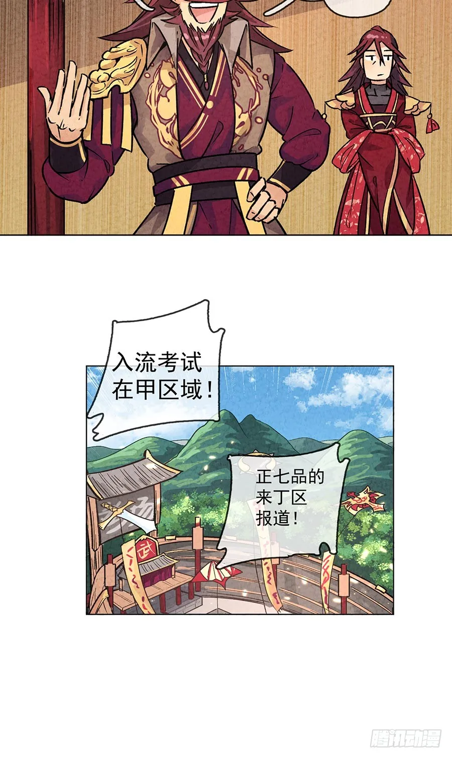 第60页