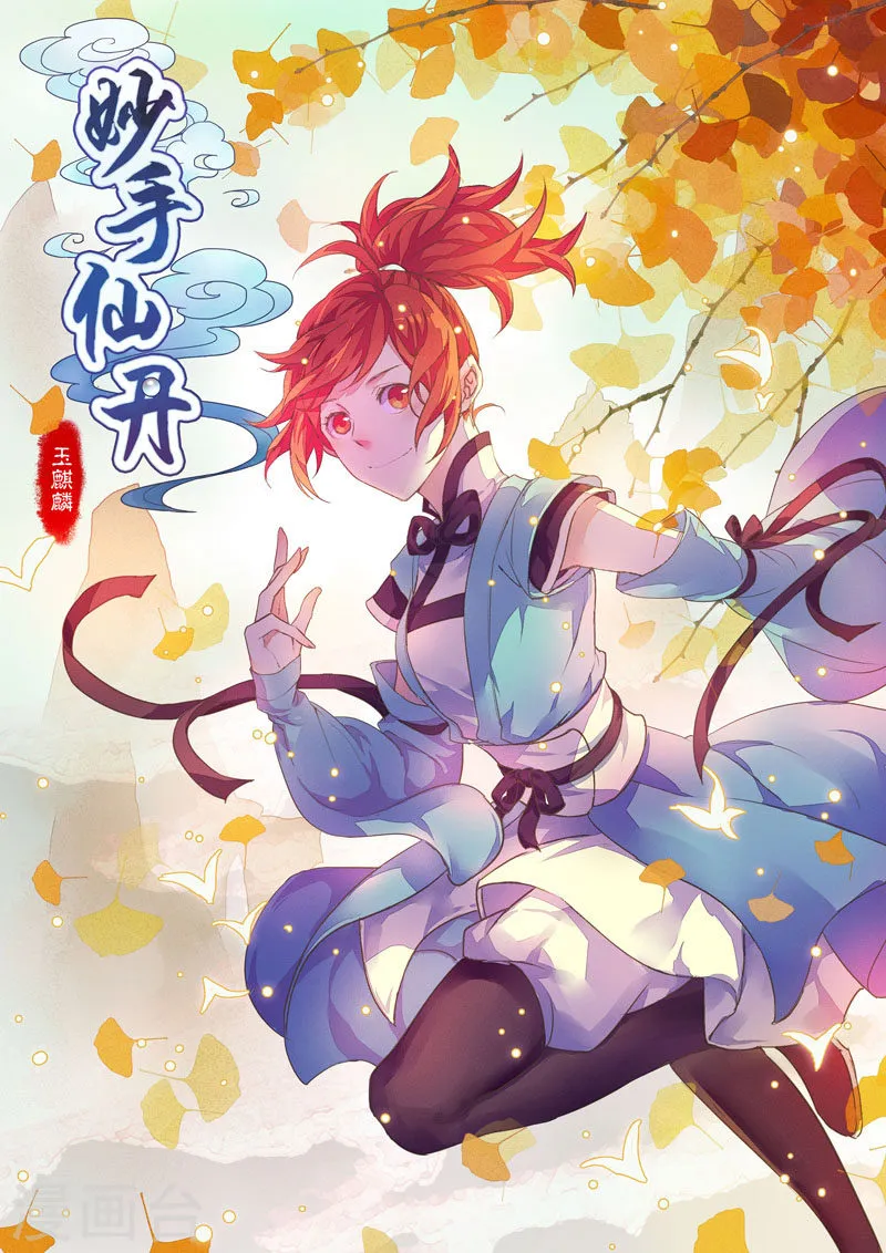 第1页
