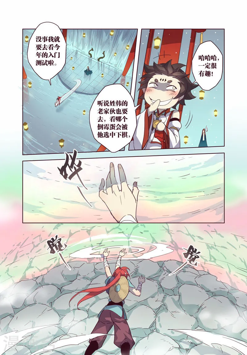 第5页