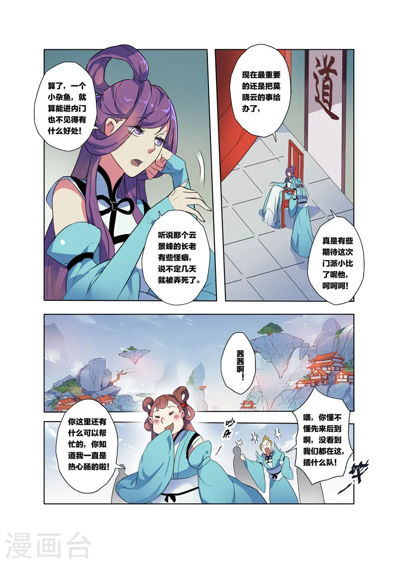 第6页
