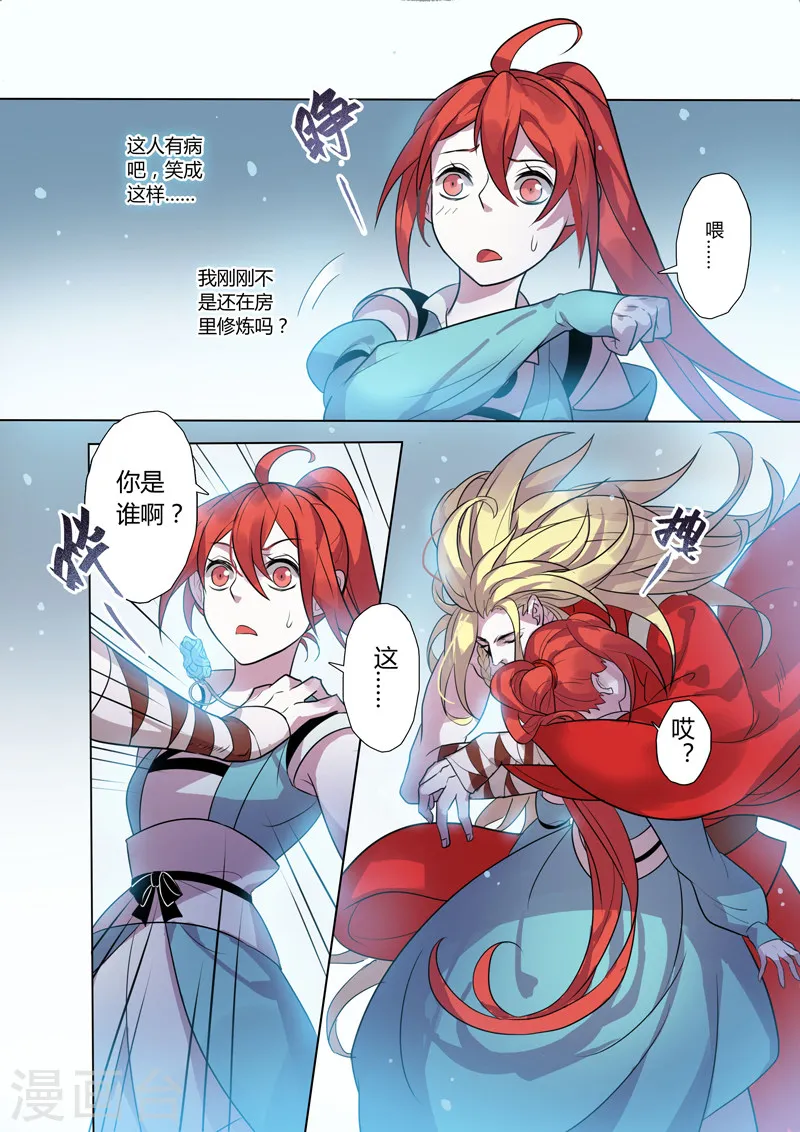 第5页