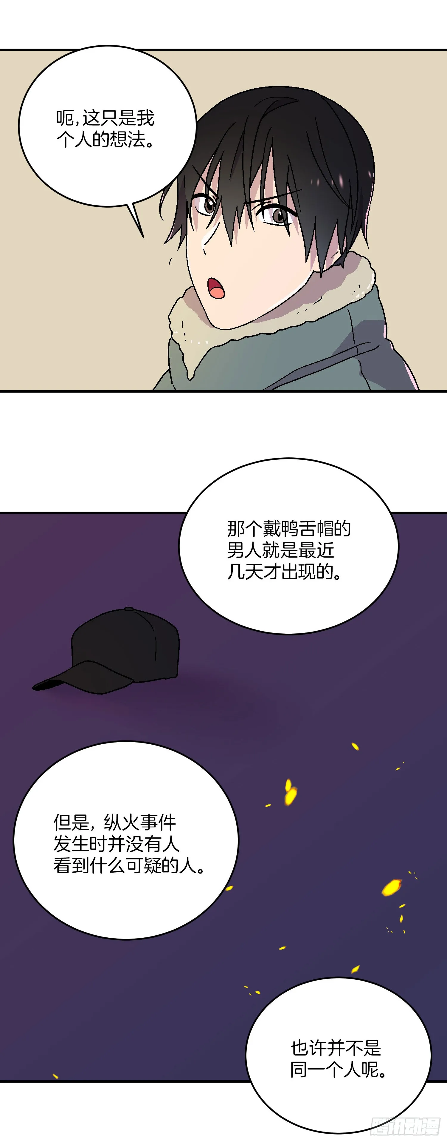 第36页