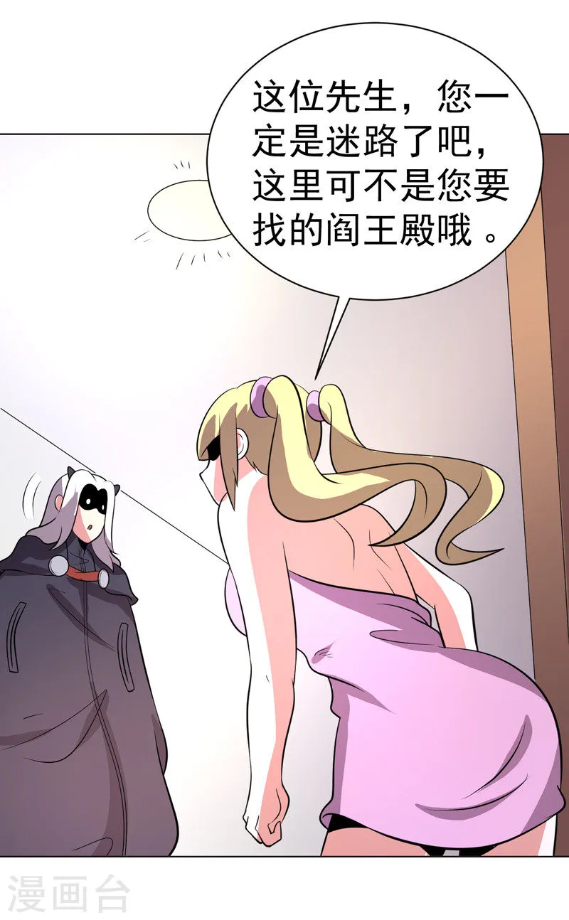 第39页