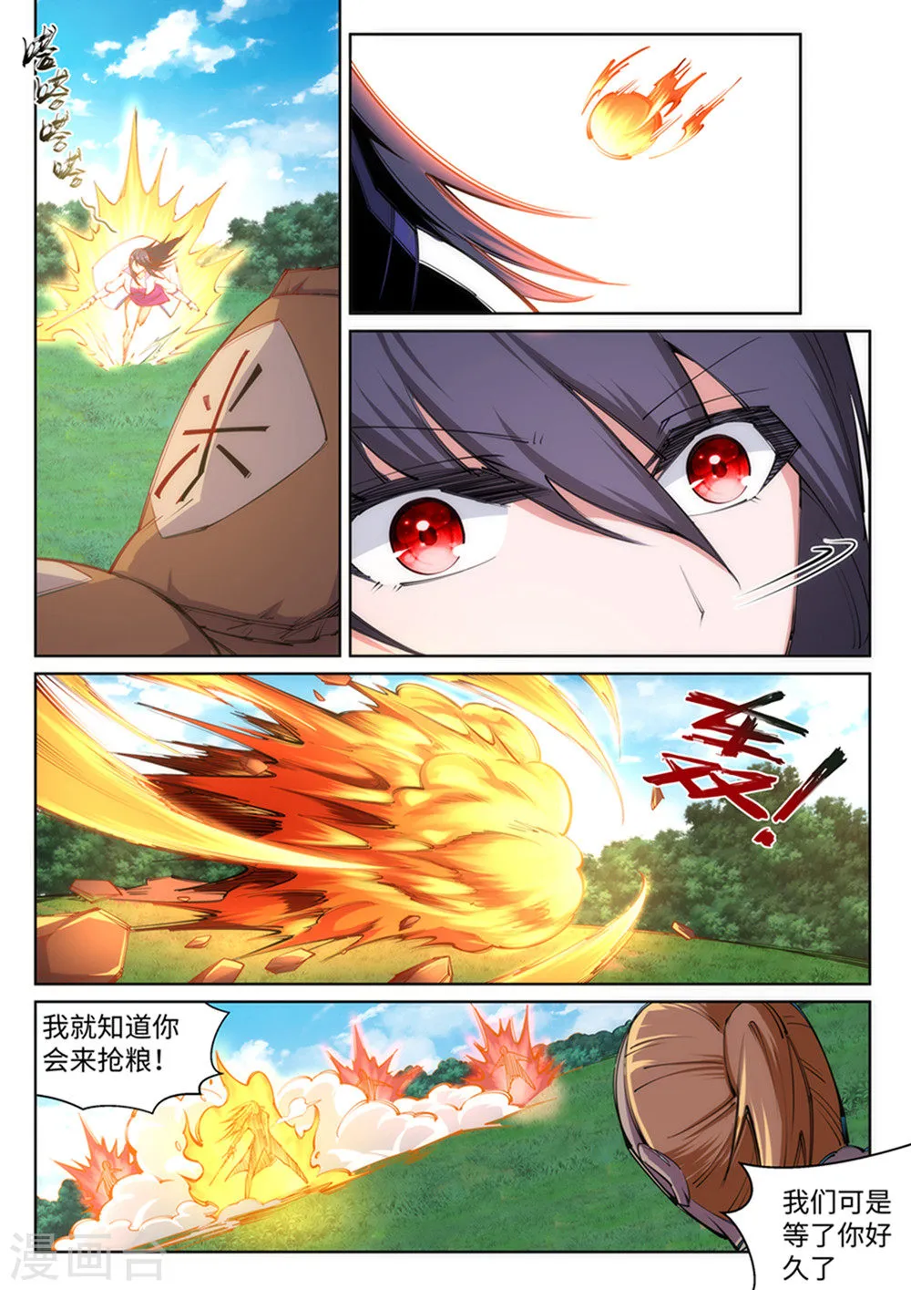 第7页