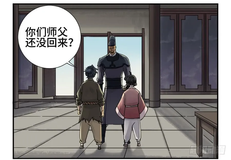 第39页
