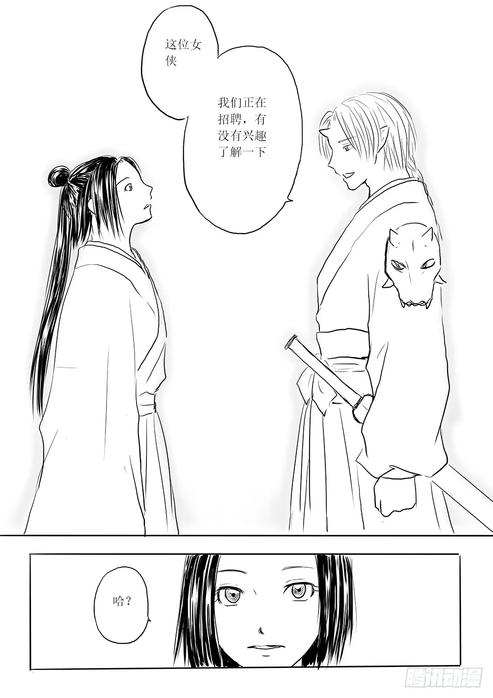 第21页