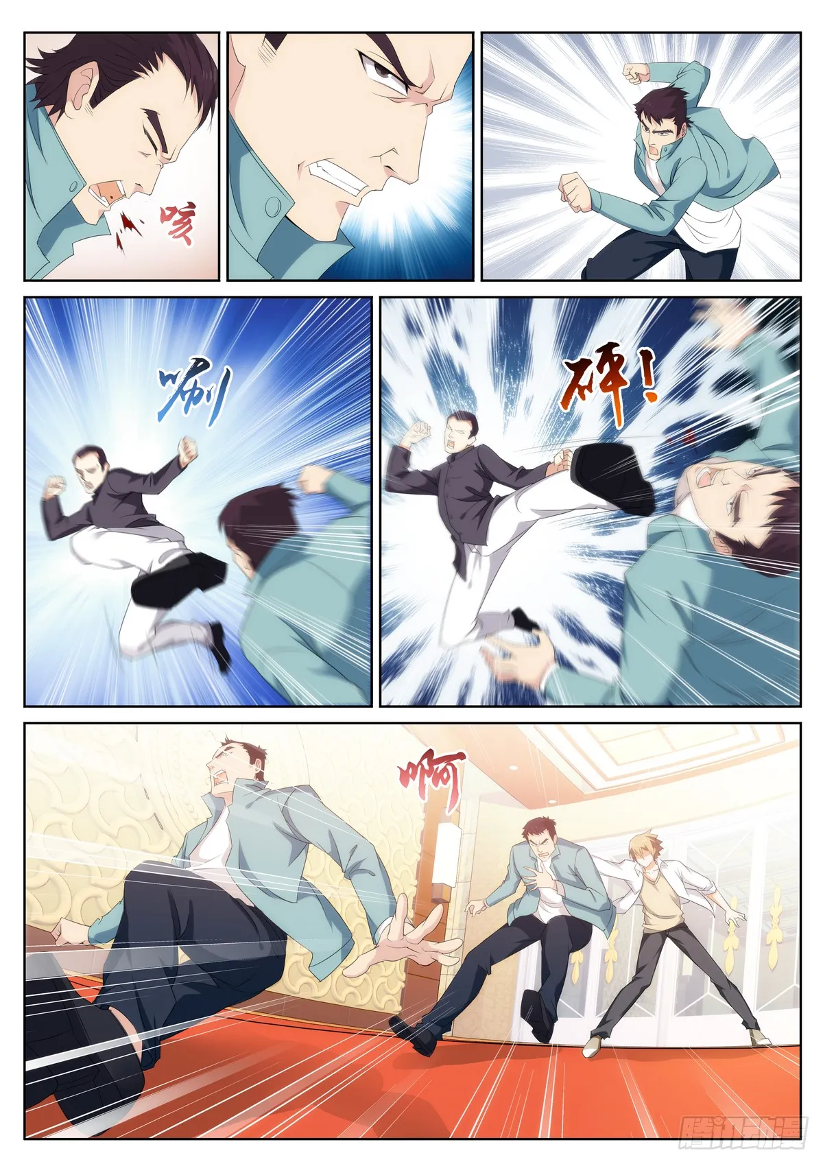 第2页