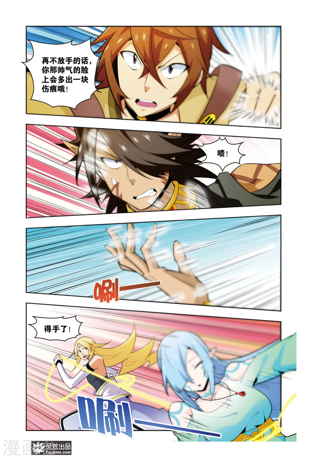 第8页