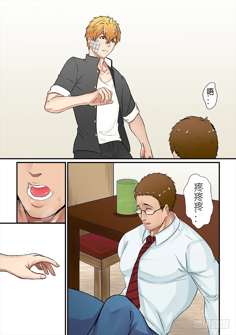 第3页