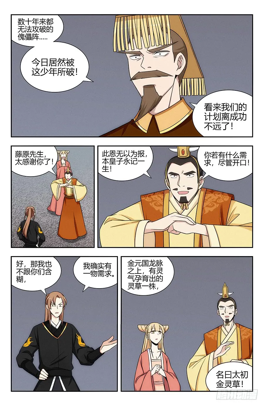 第4页