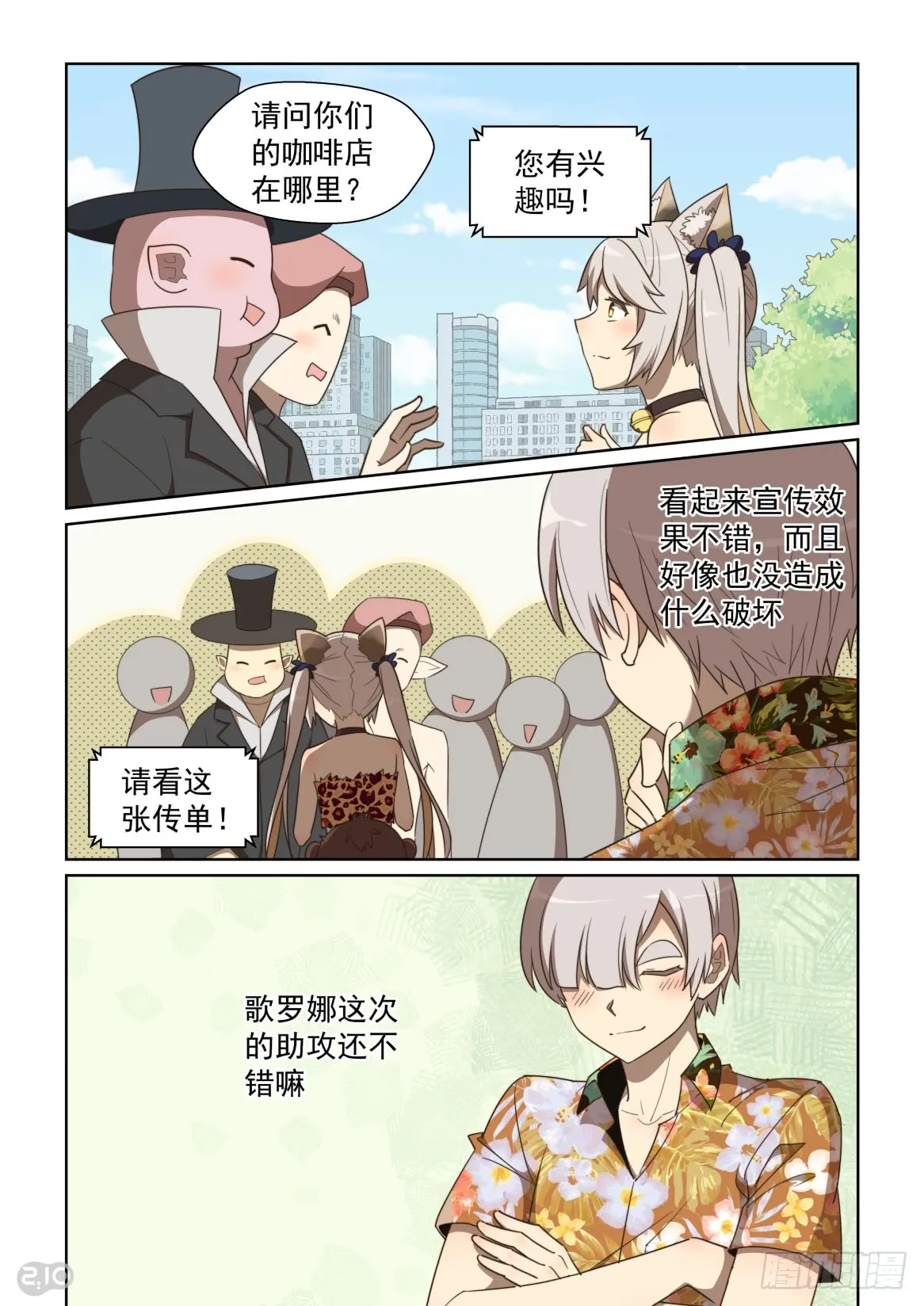 第3页