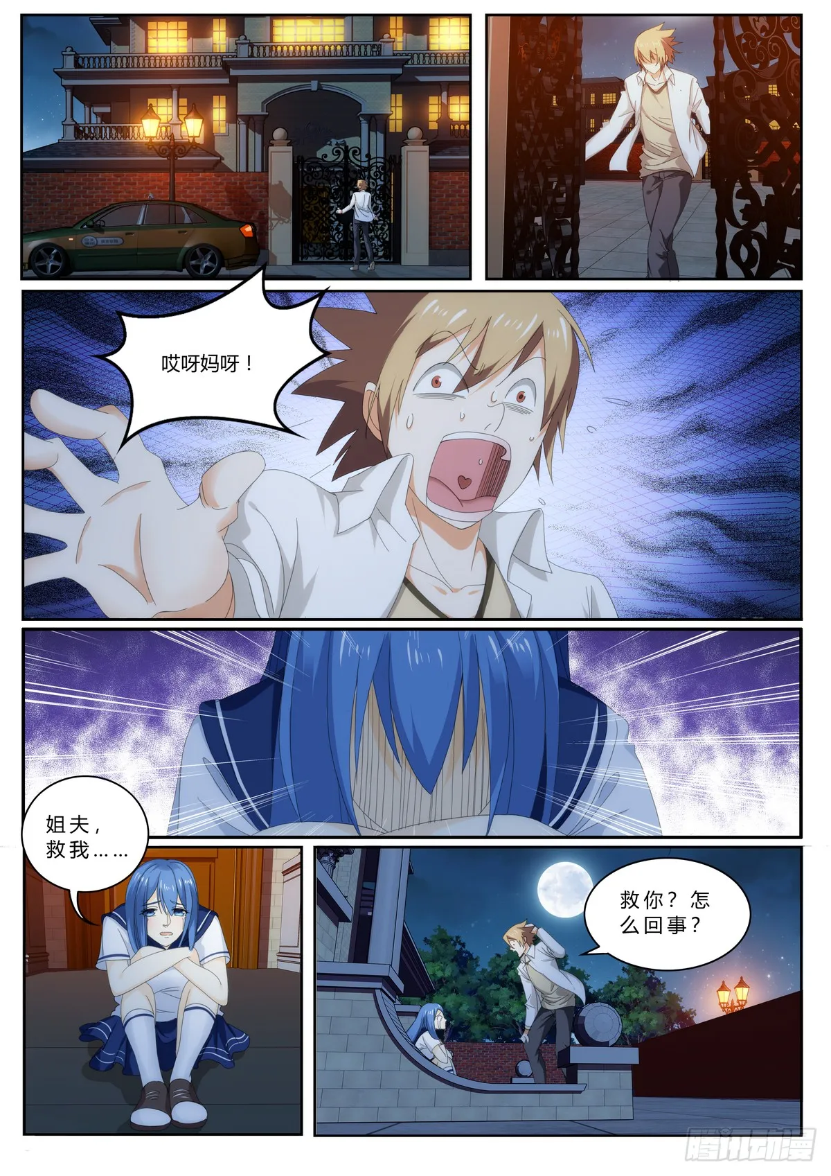 第7页