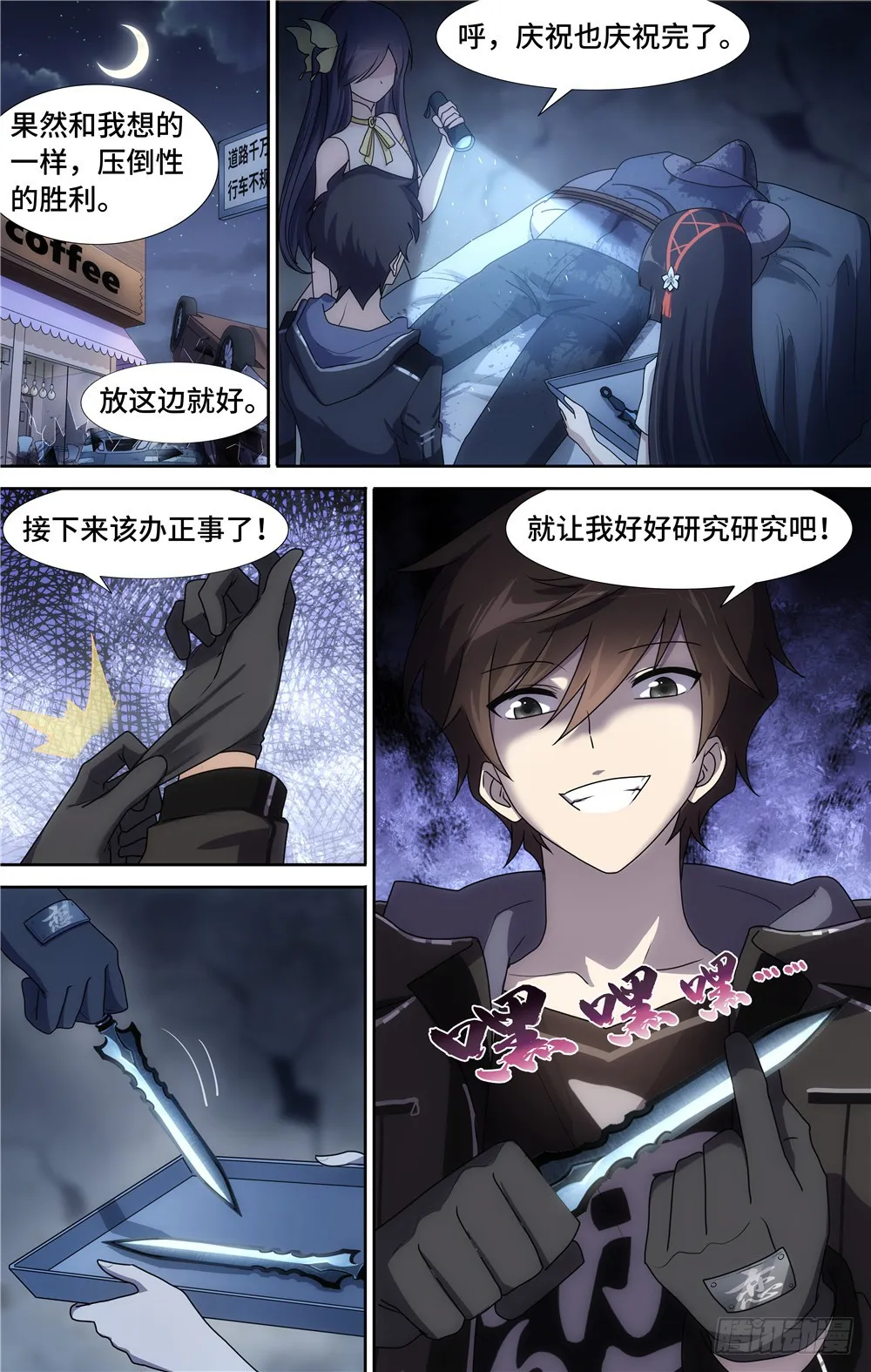 第14页