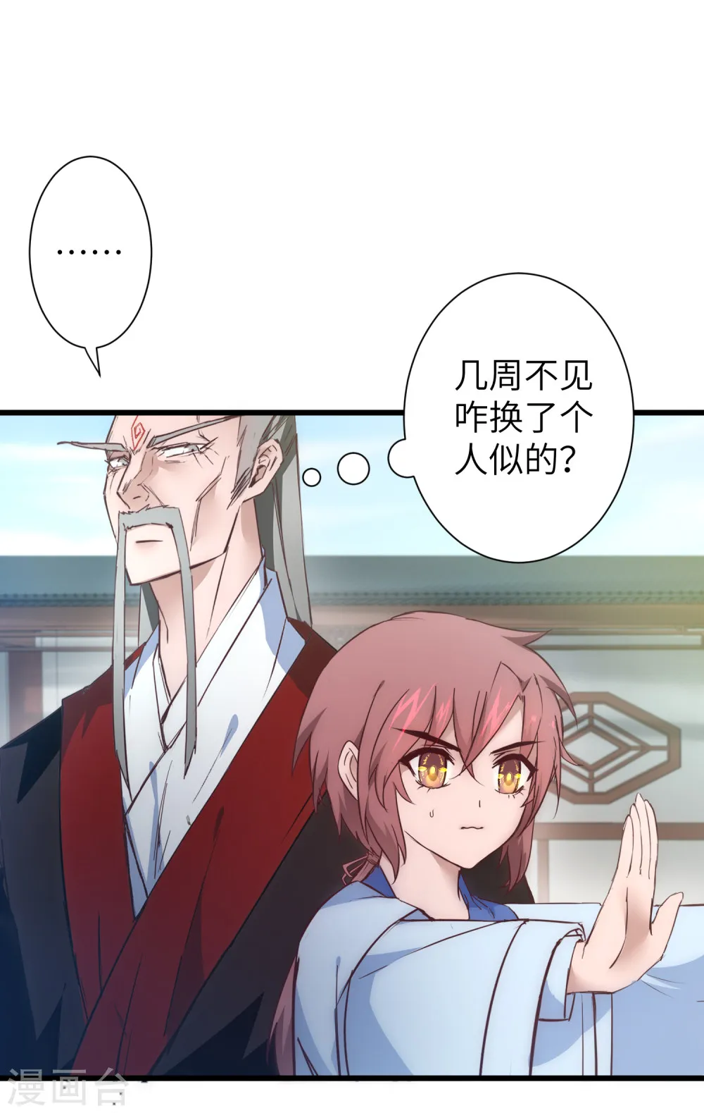 第36页