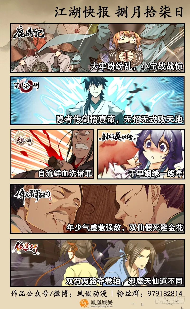 第117页