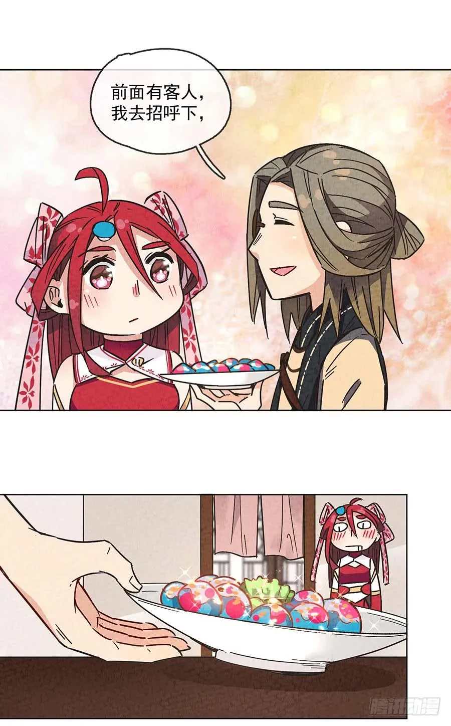 第31页
