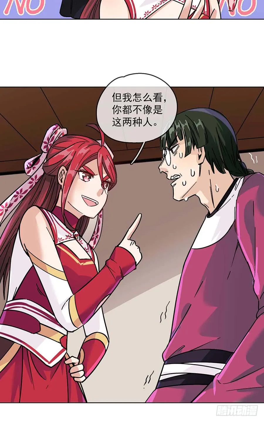 第27页