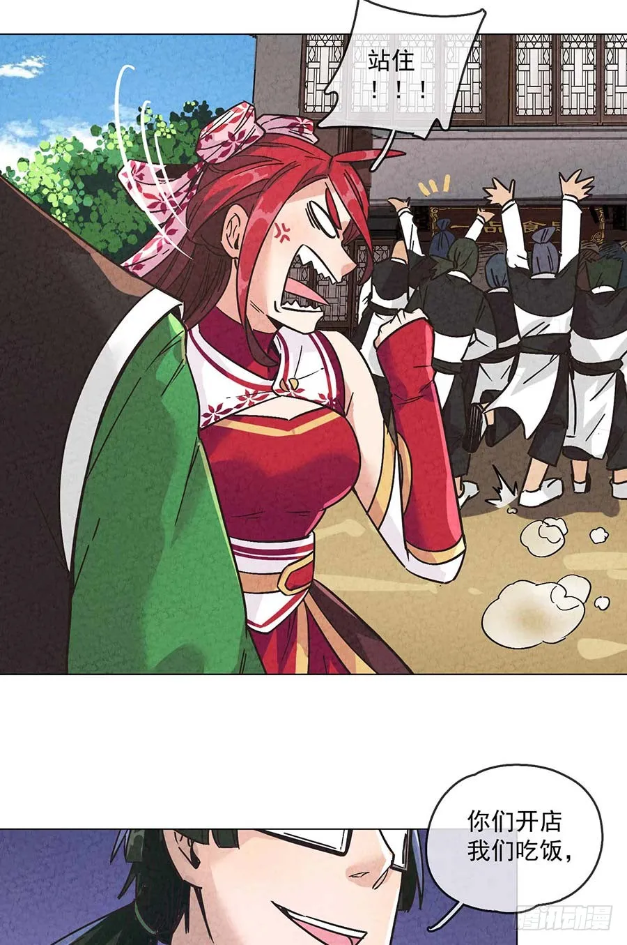 第31页