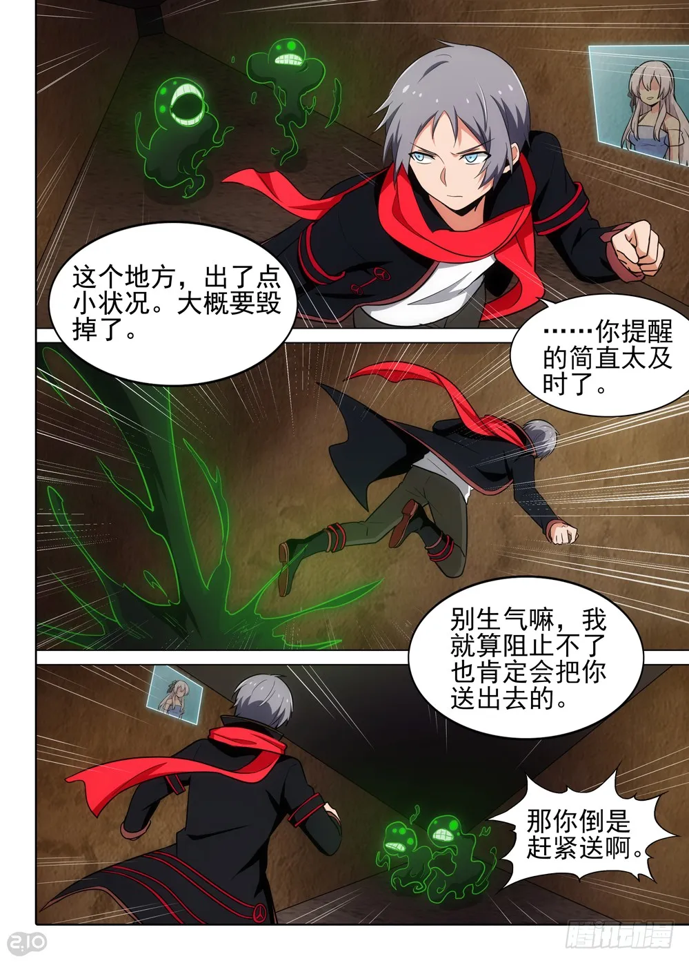 第13页
