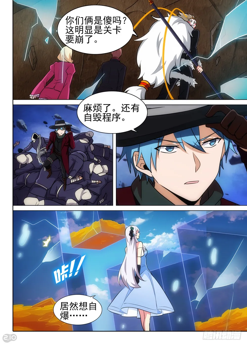 第9页