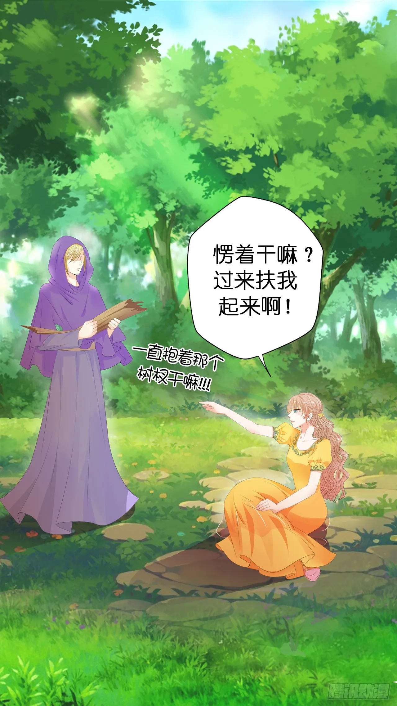 第26页