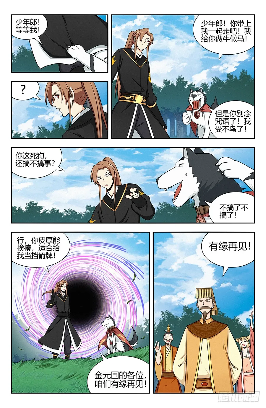 第11页