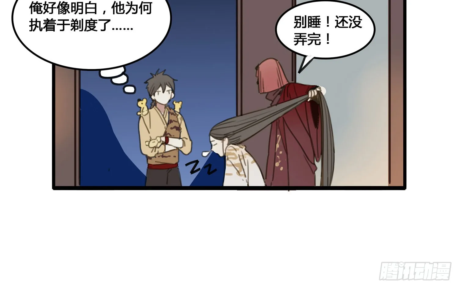 第28页