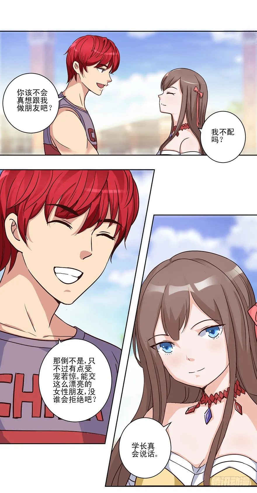 第16页