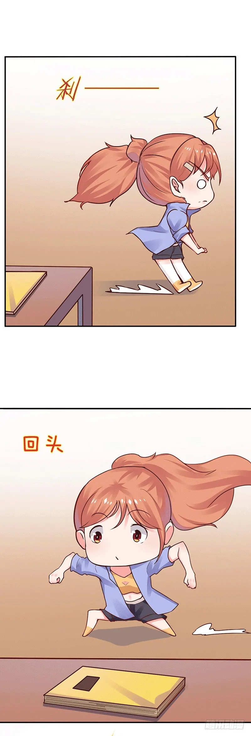 第23页