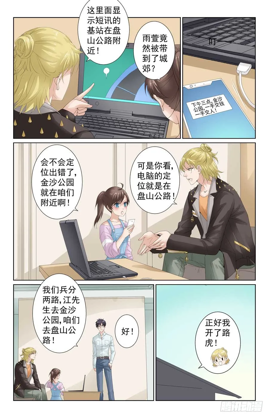 第5页