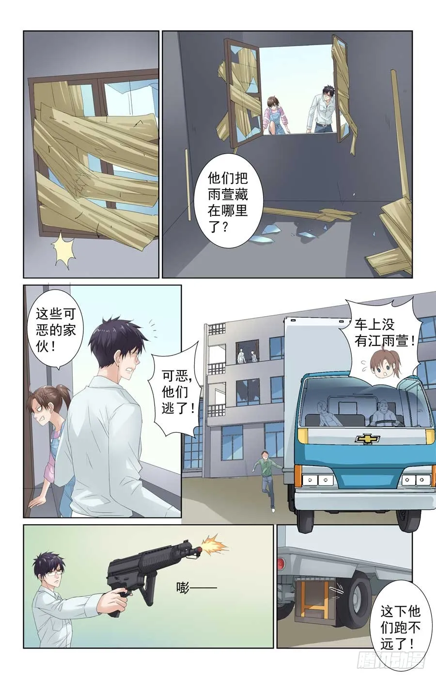 第3页