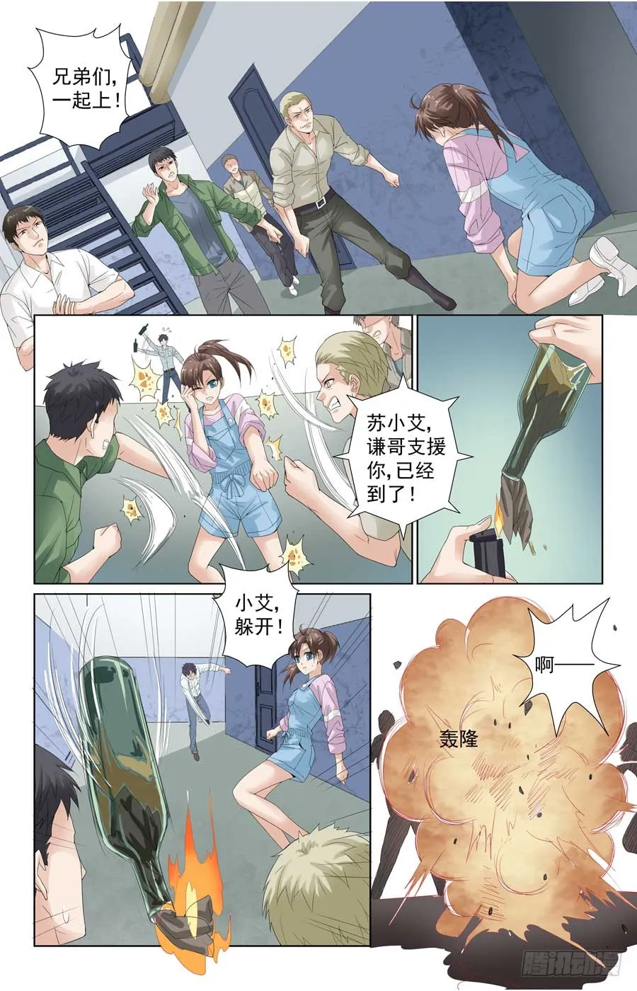 第2页