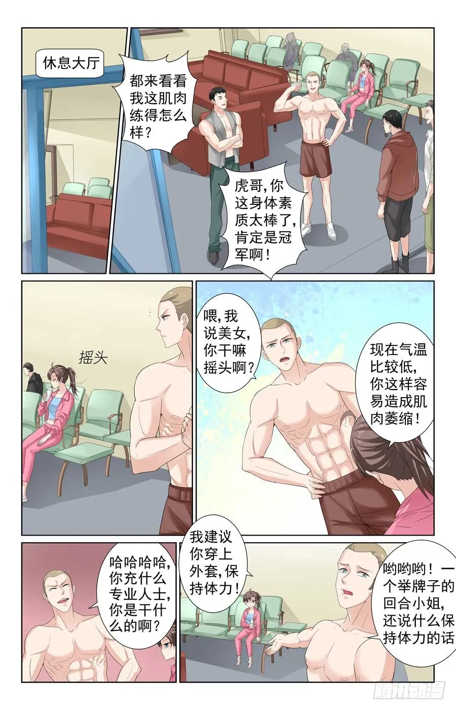 第10页