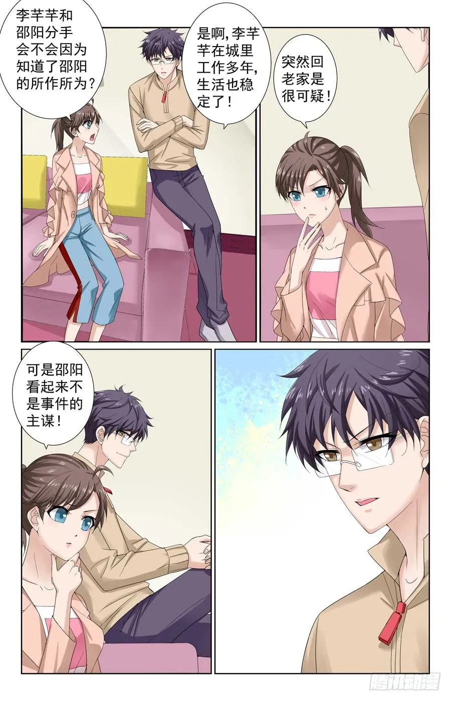 第7页