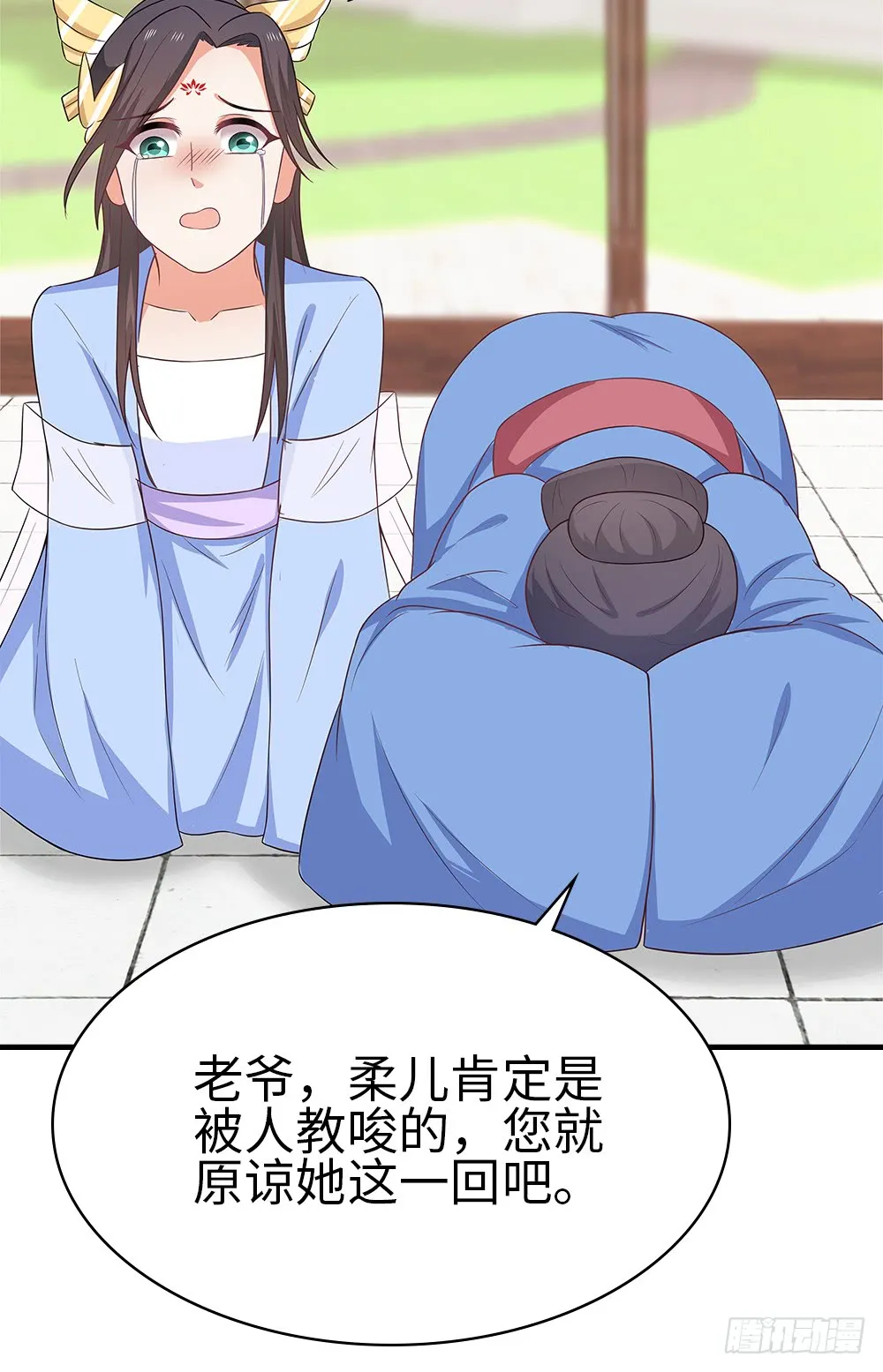 第54页